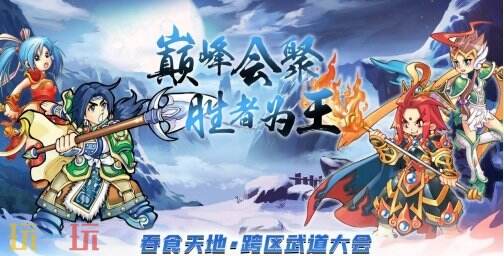 北京龙图智库科技有限公司将在2025 ChinaJoy BTOC互动娱乐馆再续精彩！