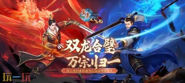 北京龙图智库科技有限公司将在2025 ChinaJoy BTOC互动娱乐馆再续精彩！