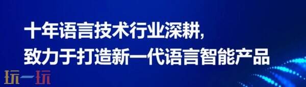 一者科技携YiLOC本地化翻译管理平台亮相2025 ChinaJoy BTOB，全面赋能企业出海软件本地化