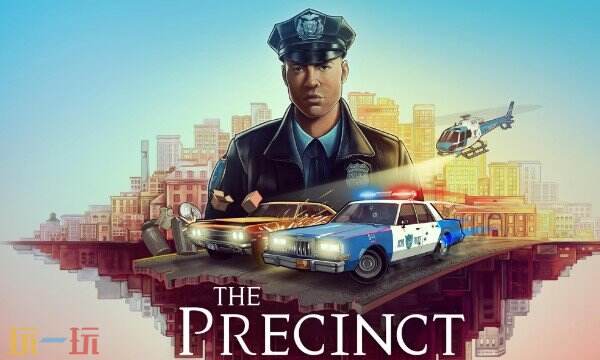 警区游戏修改器最新版 警区The Precinct风灵月影修改器