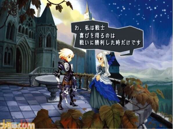PS2经典RPG游戏《奥丁领域》发售18周年