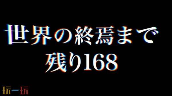 《弹丸论破》创作者小高和刚新作《终天教团》先导PV发布