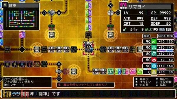 《经典迷宫X3》免费更新已发布 新增终局内容