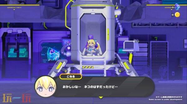 横向卷轴动作《Coneru: Dimension Girl》将于5月29日推出