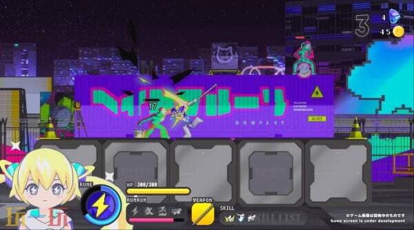横向卷轴动作《Coneru: Dimension Girl》将于5月29日推出