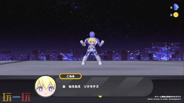 横向卷轴动作《Coneru: Dimension Girl》将于5月29日推出