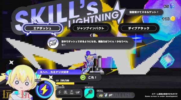 横向卷轴动作《Coneru: Dimension Girl》将于5月29日推出