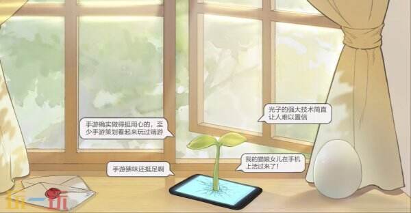 FF14手游《最终幻想14 水晶世界》将于6月上线