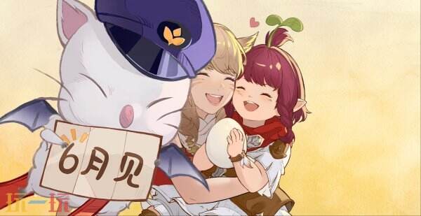 FF14手游《最终幻想14 水晶世界》将于6月上线