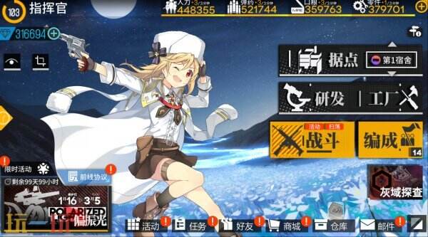 回合制策略RPG《少女前线》Steam版或将推迟发布