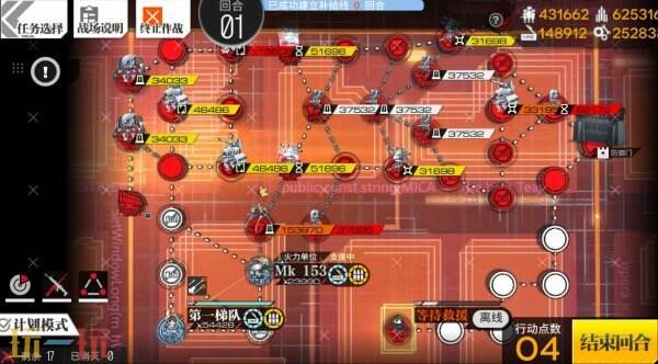 回合制策略RPG《少女前线》Steam版或将推迟发布