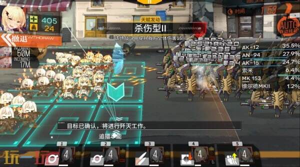 回合制策略RPG《少女前线》Steam版或将推迟发布