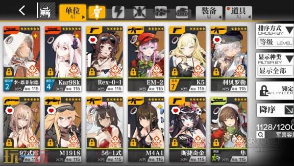 回合制策略RPG《少女前线》Steam版或将推迟发布
