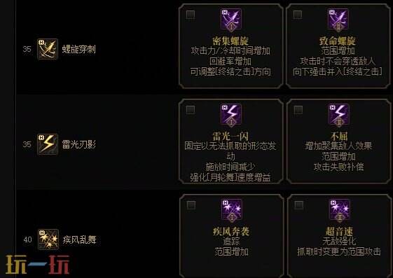 DNF十七周年庆版本更新内容一览！新职业协战师与奇美拉将上线