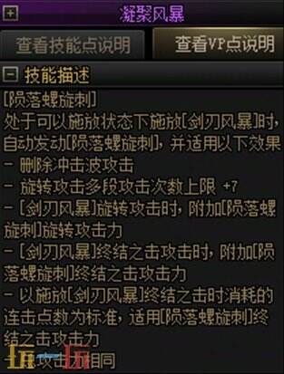 DNF十七周年庆版本更新内容一览！新职业协战师与奇美拉将上线