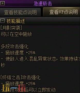 DNF十七周年庆版本更新内容一览！新职业协战师与奇美拉将上线