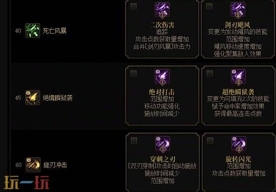 DNF十七周年庆版本更新内容一览！新职业协战师与奇美拉将上线