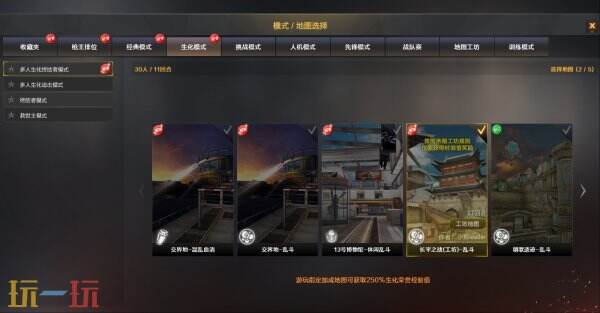 CF穿越火线全新版本将上线！怀旧模式新增大量地图和突围模式！