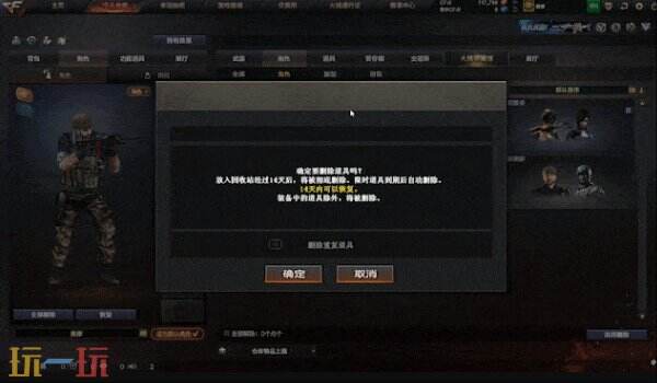 CF穿越火线全新版本将上线！怀旧模式新增大量地图和突围模式！