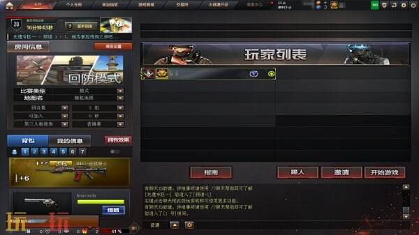 CF穿越火线全新版本将上线！怀旧模式新增大量地图和突围模式！