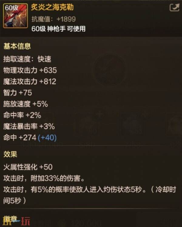 DNF手游全新周年庆版本新转职将登场！机械师和弹药专家爆料！