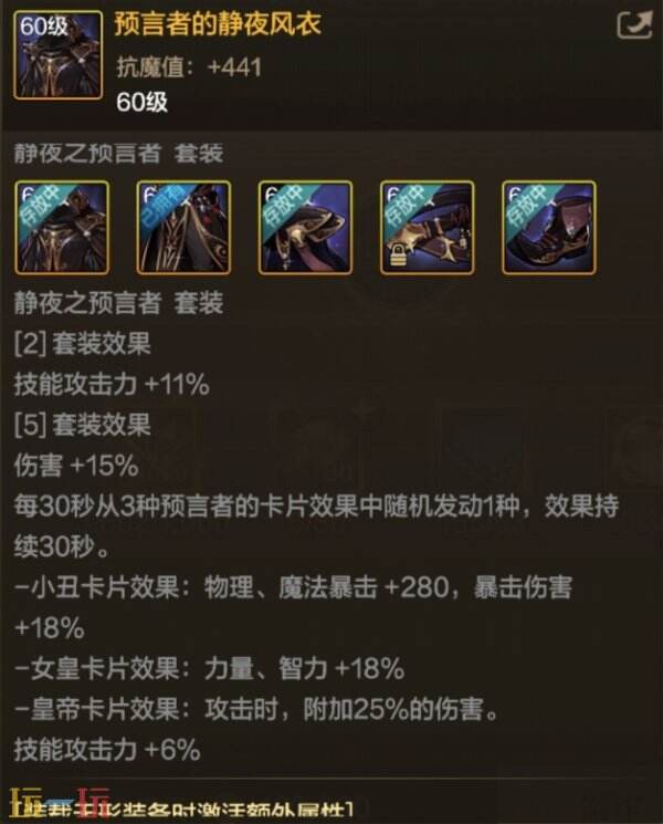 DNF手游全新周年庆版本新转职将登场！机械师和弹药专家爆料！
