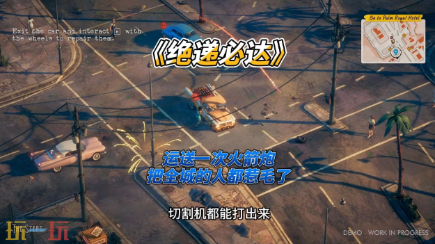 绝递必达游戏截图