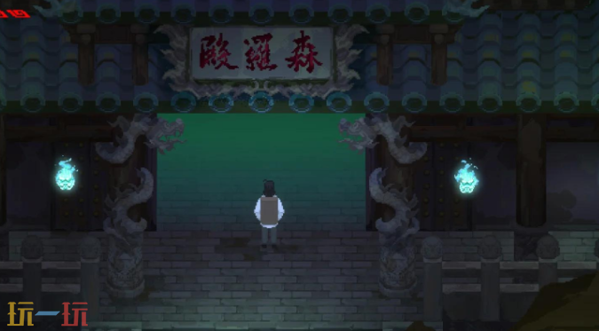 山海旅人2游戏截图