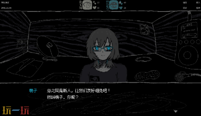 SAEKO：女巨人恋爱模拟游戏截图