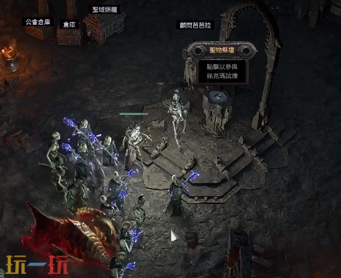 流放之路2怎么换升华 升华点重置流程介绍