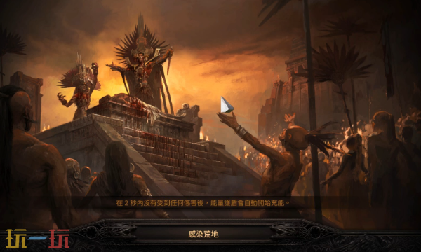 流放之路2亚马逊电矛BD怎么玩 升华天赋加点及开荒指南