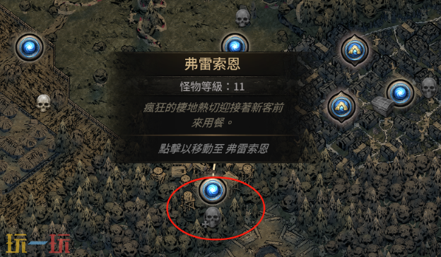 流放之路2第一章支线任务奖励有哪些 支线任务永久奖励详情