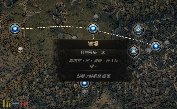 流放之路2第一章支线任务奖励有哪些 支线任务永久奖励详情