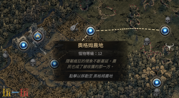 流放之路2第一章支线任务奖励有哪些 支线任务永久奖励详情