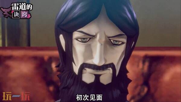 《RAIDOU Remastered: 超力兵团奇谭》全新预告发布