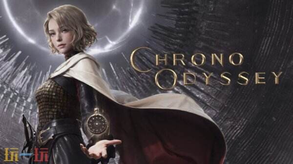 《Chrono Odyssey》Beta封闭测试将于6月在Steam开启