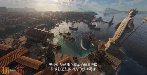 《纪元117：罗马和平》六分钟实机演示预告发布