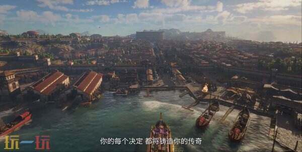 《纪元117：罗马和平》六分钟实机演示预告发布