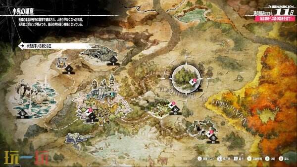 RPG《暗喻幻想：ReFantazio》将添加西班牙语字幕