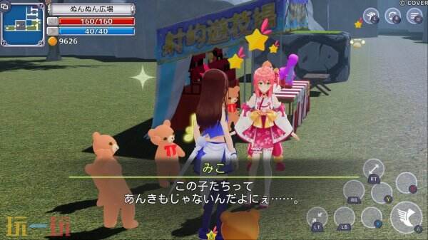 3D奇幻冒险《Star Soraight Fantasy》5月30日推出