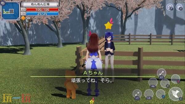 3D奇幻冒险《Star Soraight Fantasy》5月30日推出