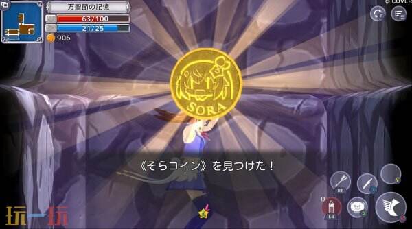 3D奇幻冒险《Star Soraight Fantasy》5月30日推出