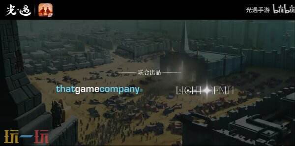 《光遇》动画《光遇·双星》将于7月21日在游戏内上线