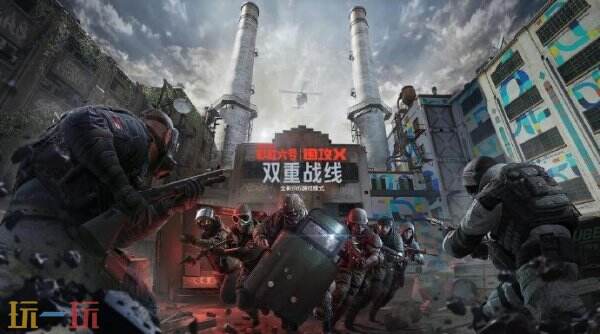 《彩虹六号：围攻X》PC配置及更新路线图公开