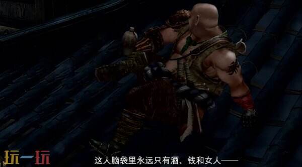 《鬼武者2 复刻版》“安国寺惠琼”角色介绍公布