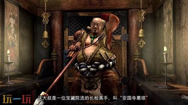 《鬼武者2 复刻版》“安国寺惠琼”角色介绍公布