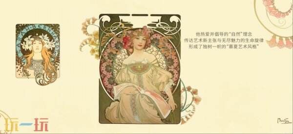 王者荣耀貂蝉慕夏艺术联动皮肤来啦！「貂蝉-馥梦繁花」现已上线！