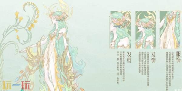 王者荣耀貂蝉慕夏艺术联动皮肤来啦！「貂蝉-馥梦繁花」现已上线！