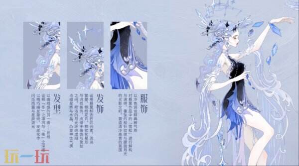 王者荣耀貂蝉慕夏艺术联动皮肤来啦！「貂蝉-馥梦繁花」现已上线！
