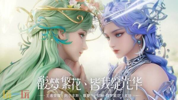 王者荣耀×慕夏艺术貂蝉联动皮肤CG「馥梦繁花，皆我绽光华」公布